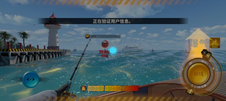 突然就卡了,损失金色称号鱼截图