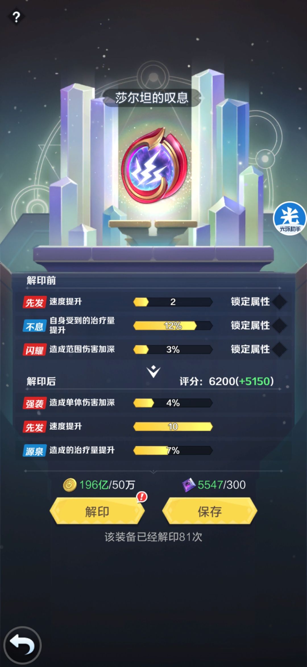 冒个泡 4