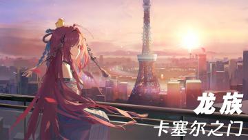 『小怪兽，这次我不会放开你的手了』