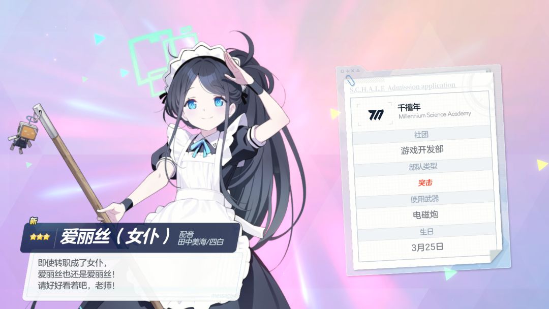 得吃！得吃！ 10