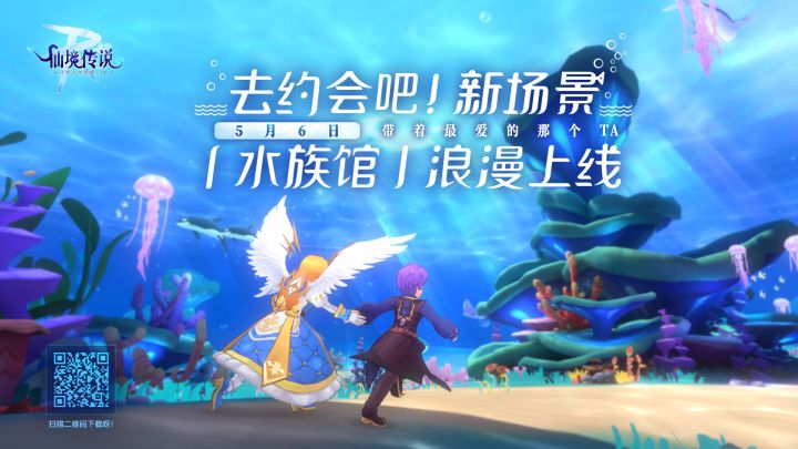 去约会吧|海蓝时见鲸 梦醒时见你截图