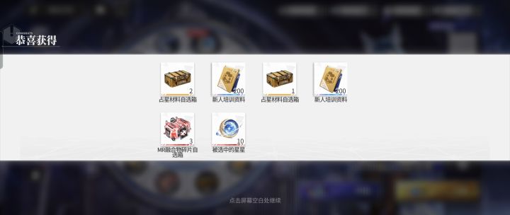我不是托！！！截图