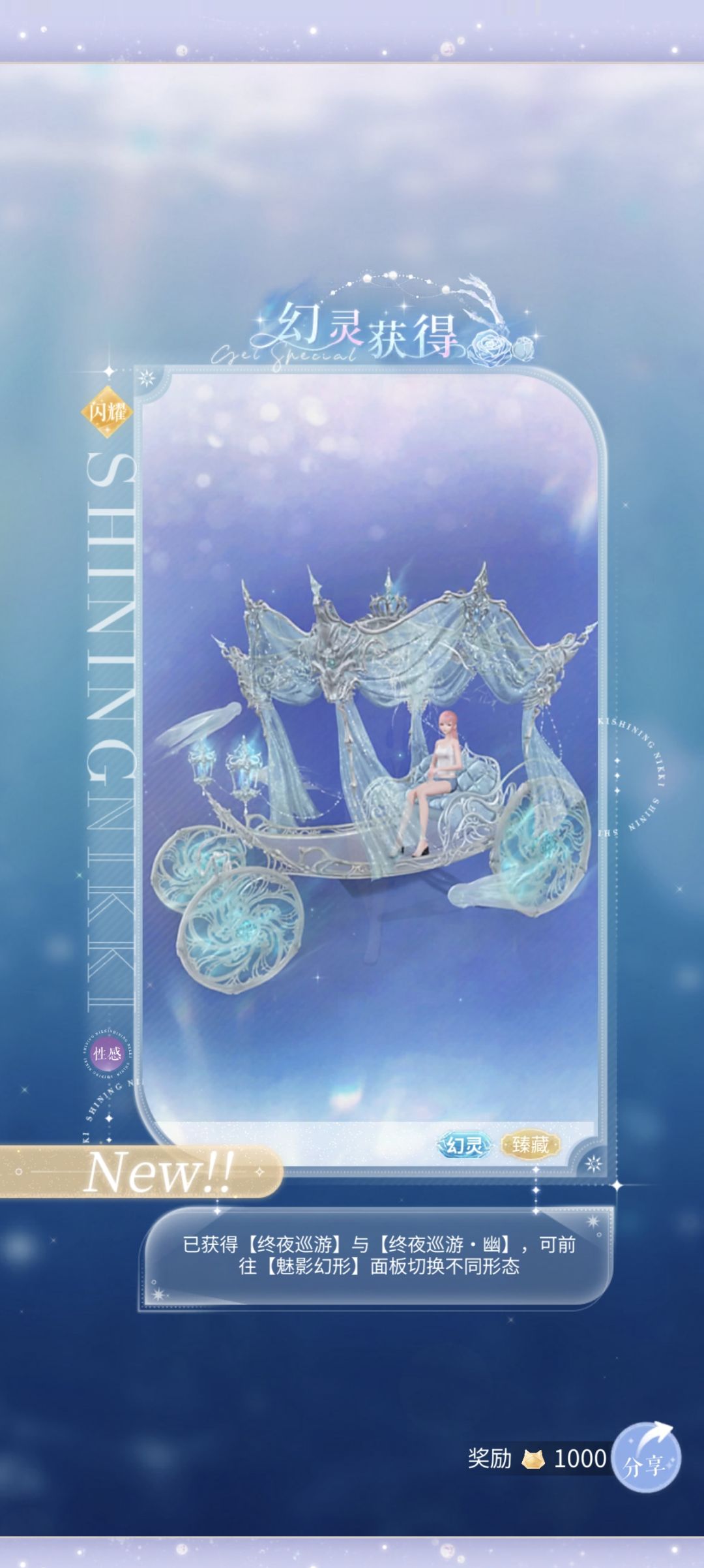 柳暗花明了 1