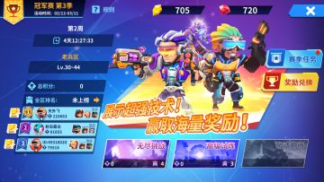 《别惹神枪手》赛季介绍