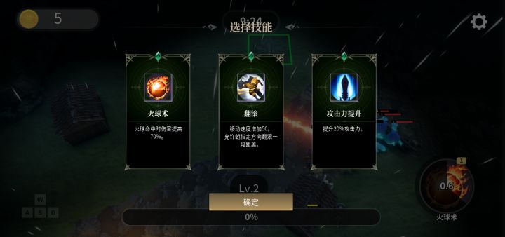 新手爆肝21天能做一款啥样的游戏【开发日志05】截图