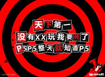 [评测] 天下第一的游戏，做成手游值得玩吗？
