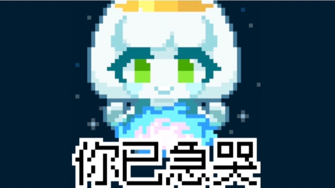 魔王城超低配装备暗月糖果流（活动榜攻略）截图