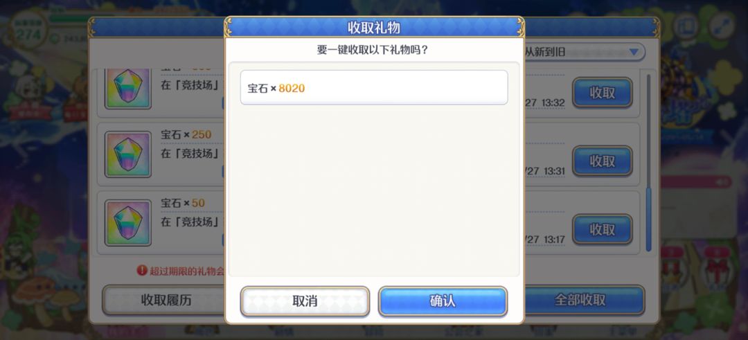 也是终于把矿挖完了 2