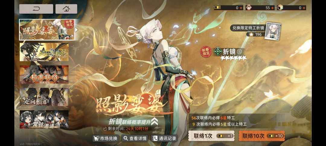 抽四门折镜吗还是转去抽个默斐 2