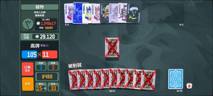 这不欺负老实人吗截图