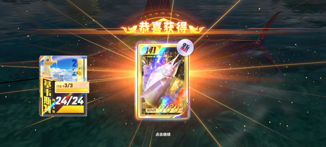 太难了,终于踩着尾巴出了 2