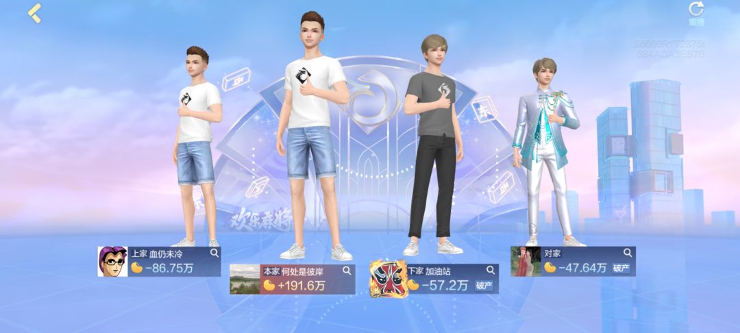 好久没打麻将了。 1