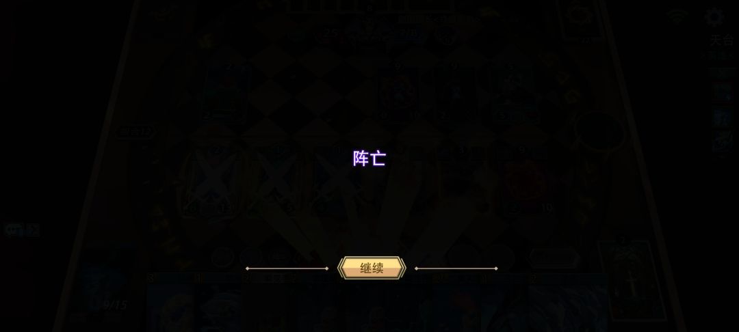 难受了,老铁 7
