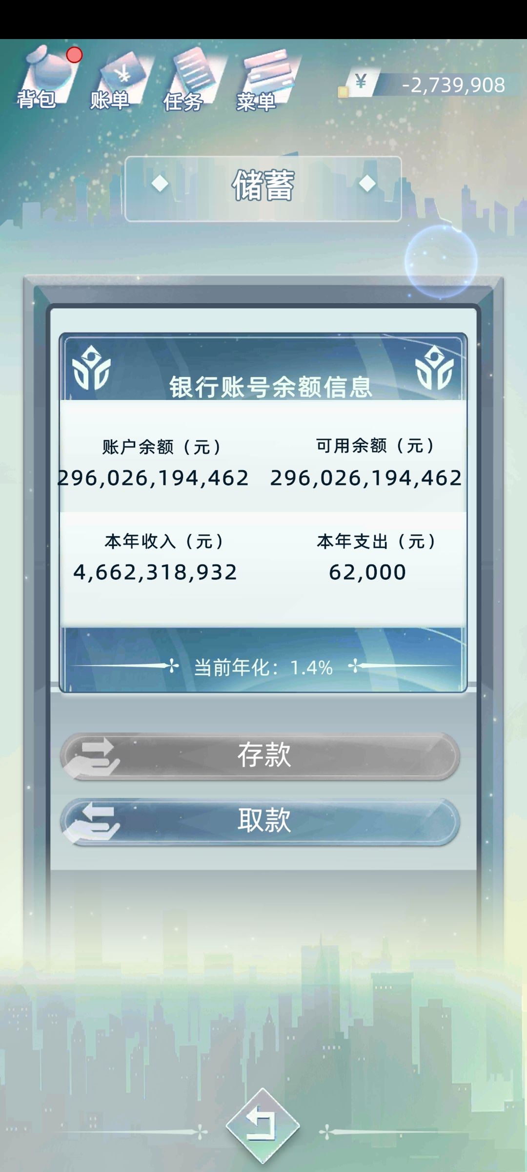 狱中大佬 2