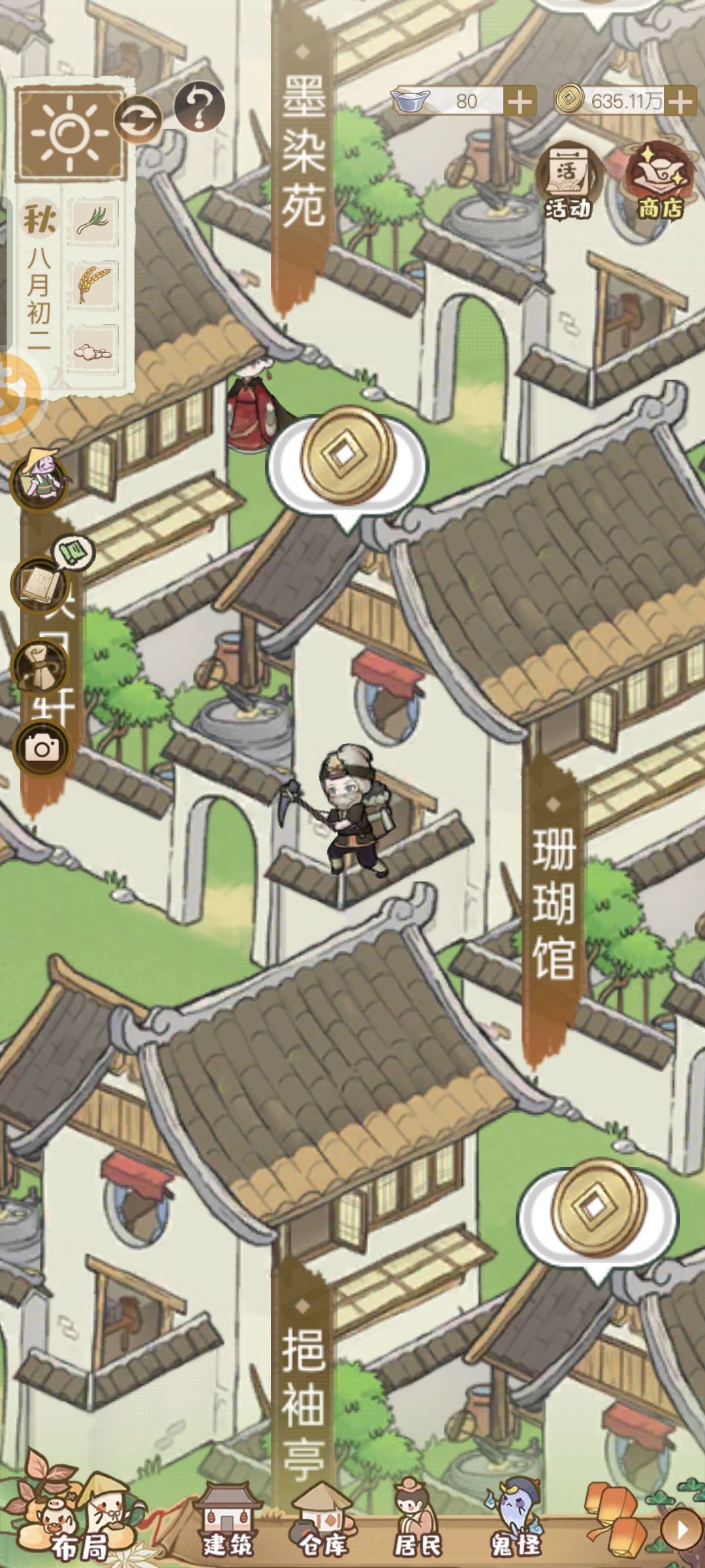 这是卡bug了吗 1