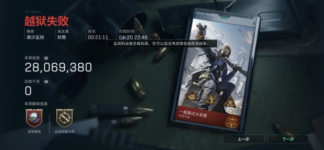 兄弟们,做好事真的有好报 3