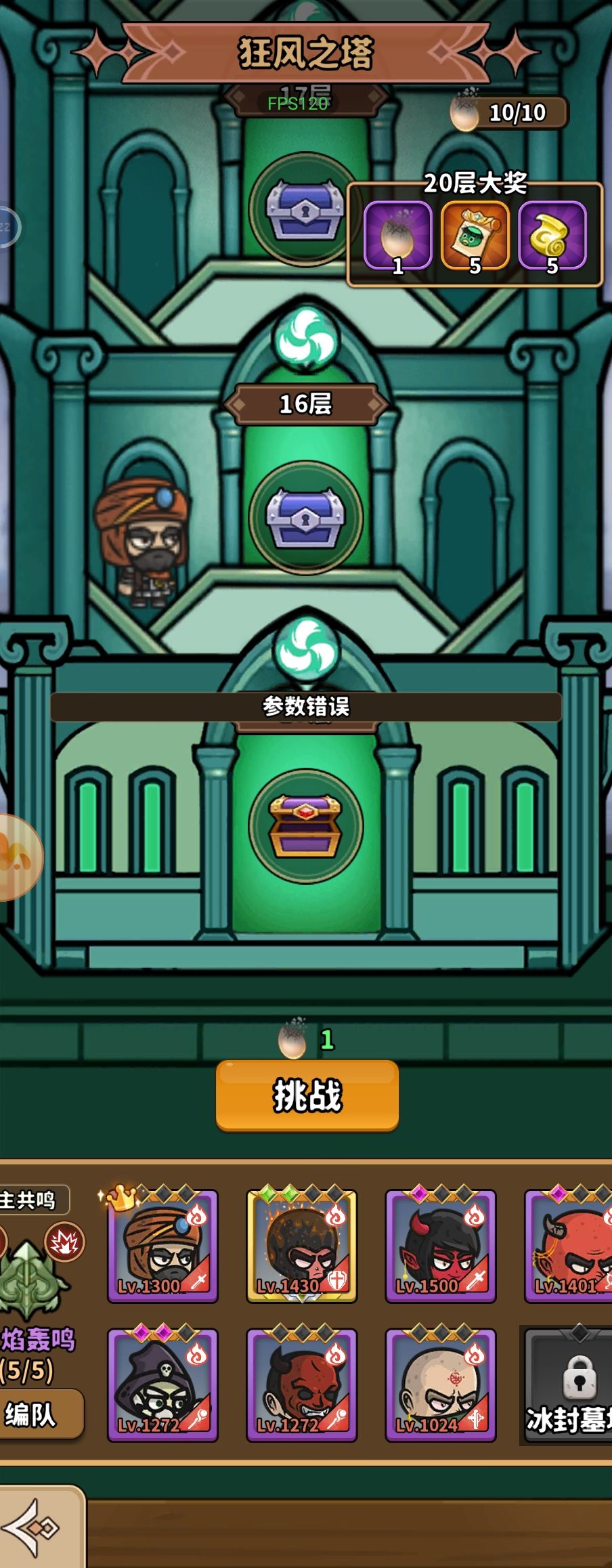 游戏删了之后账号没了 2