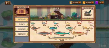 砰砰钓鱼佬的日常