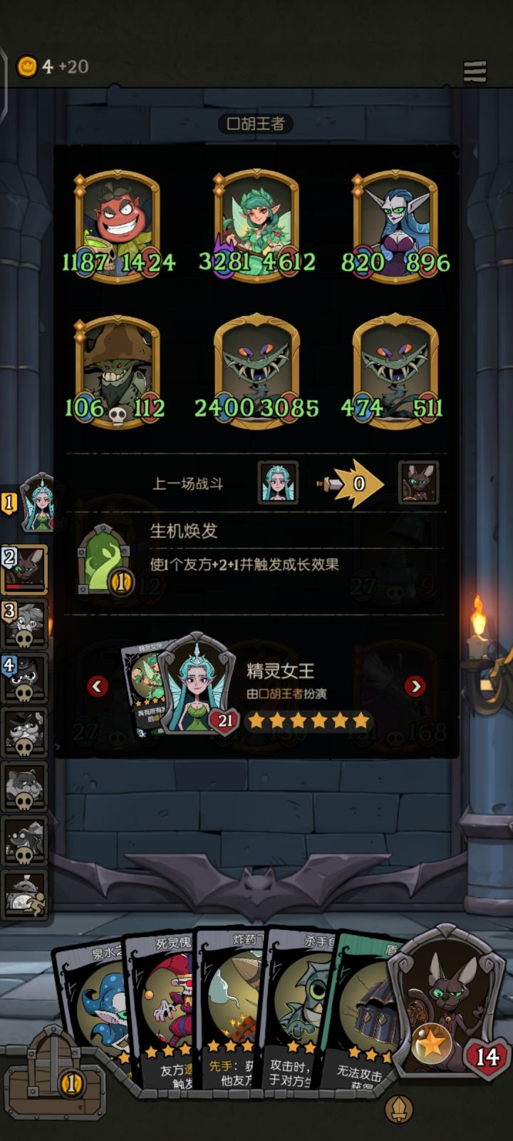 误打误撞的胜利😂截图