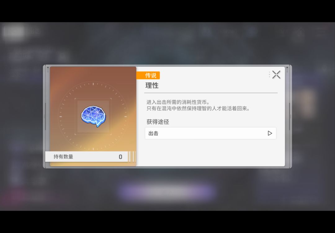 理性的加号呢,不能加非要我两百体打一回吗 1