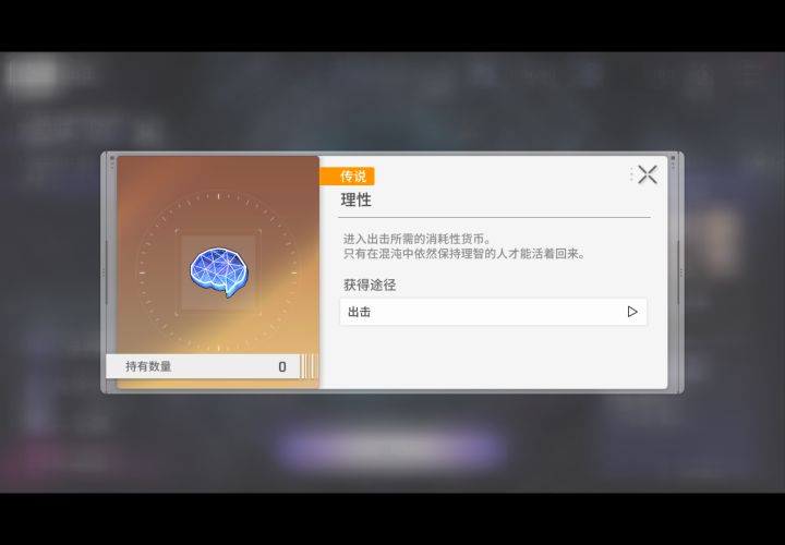 理性的加号呢，不能加非要我两百体打一回吗截图