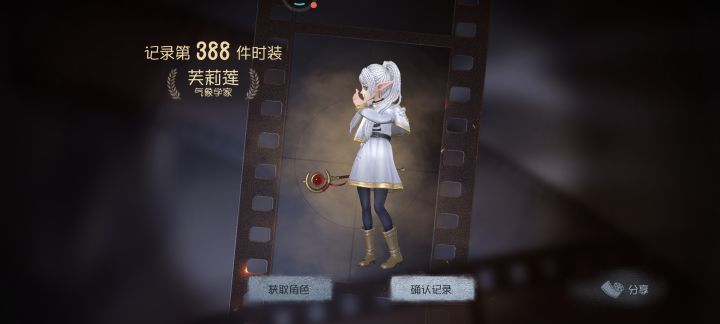 如如何呢？48抽出的。截图