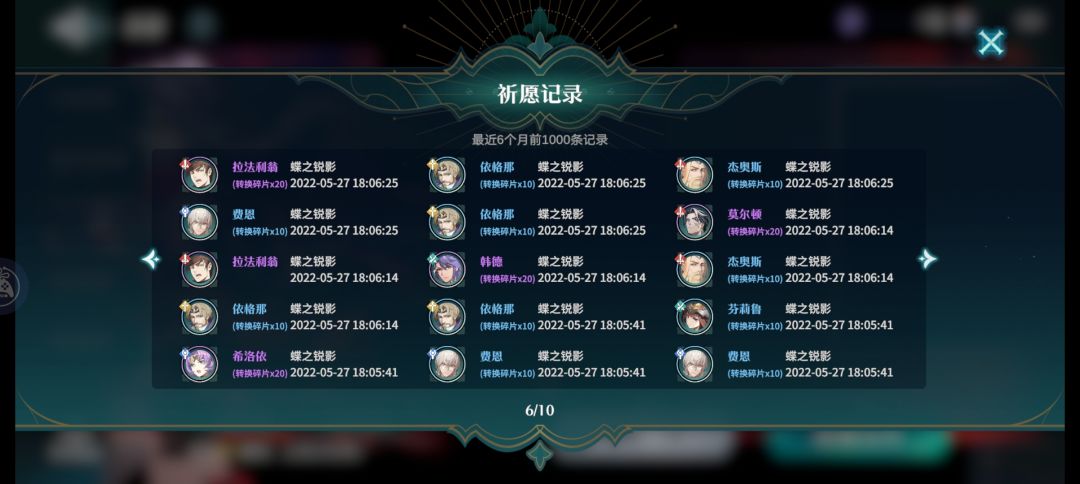 动态图片 6