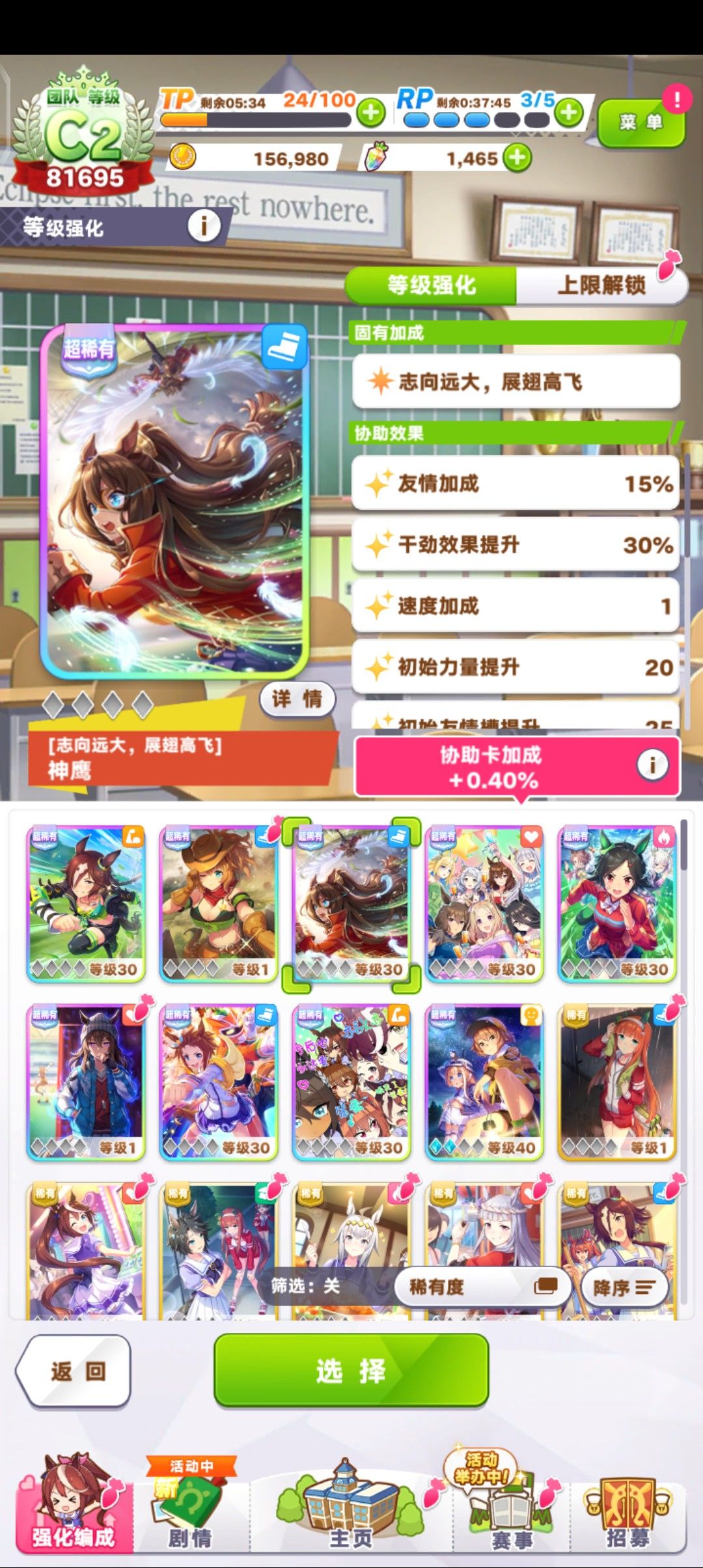 还能怎么提升呢? 2