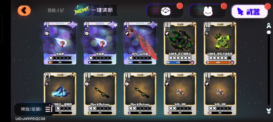 痛苦號求助 4