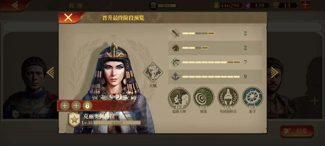 关于值得晋升的银将和金将的评价 2
