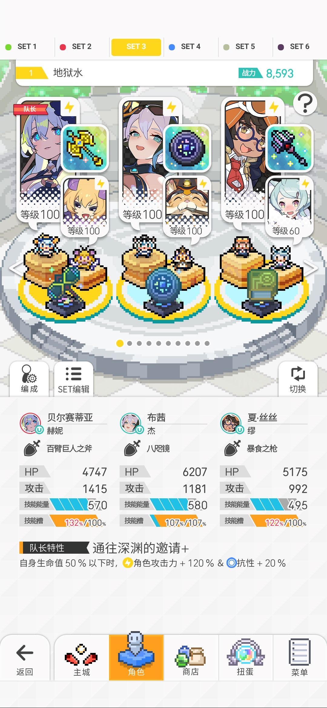 自建号整理一下自己的所有地狱本盘子 2