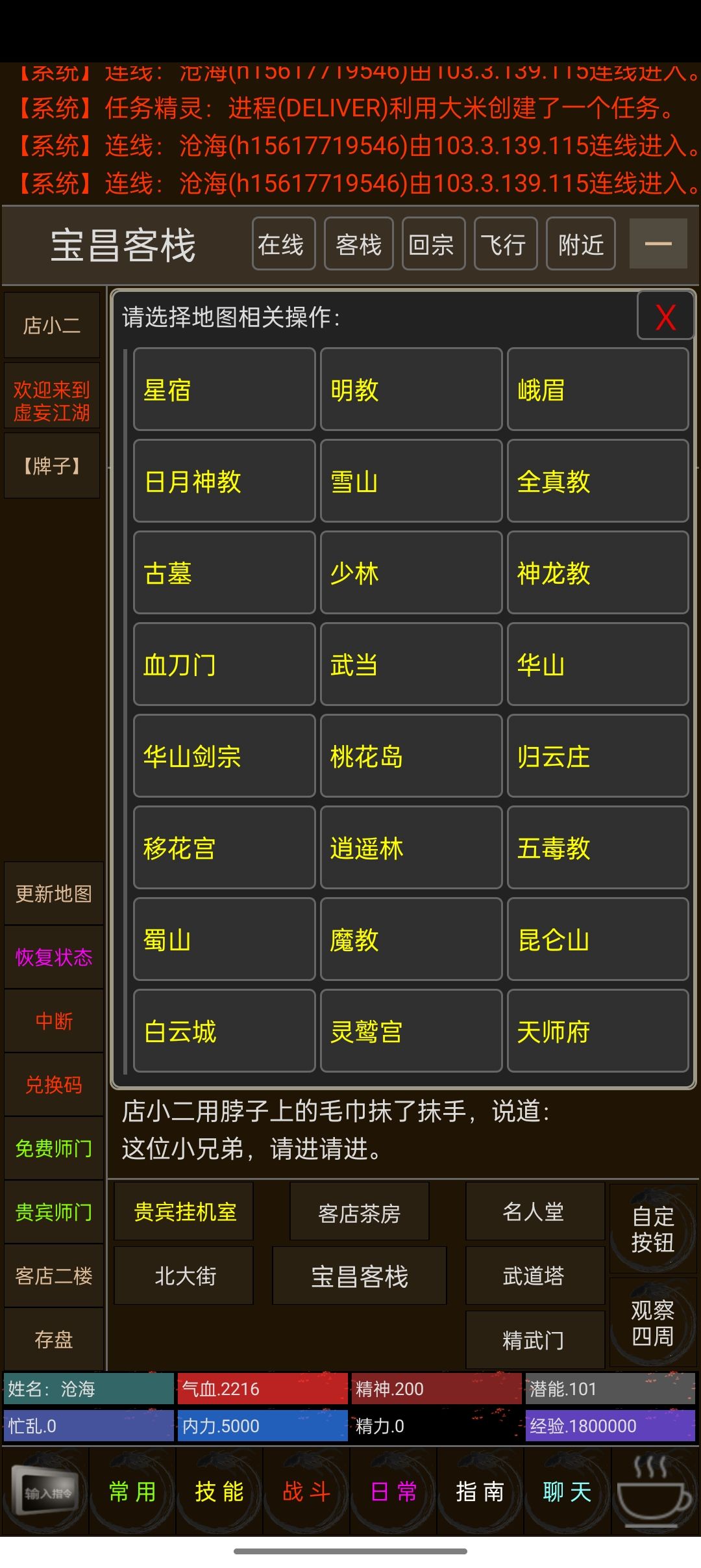 动态图片 1