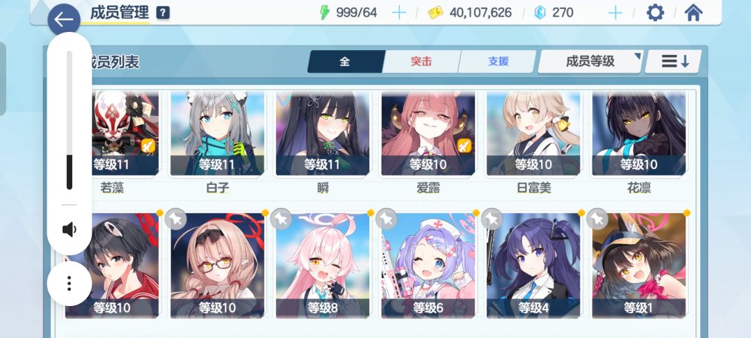 不知道养啥,有没有高人指点 2