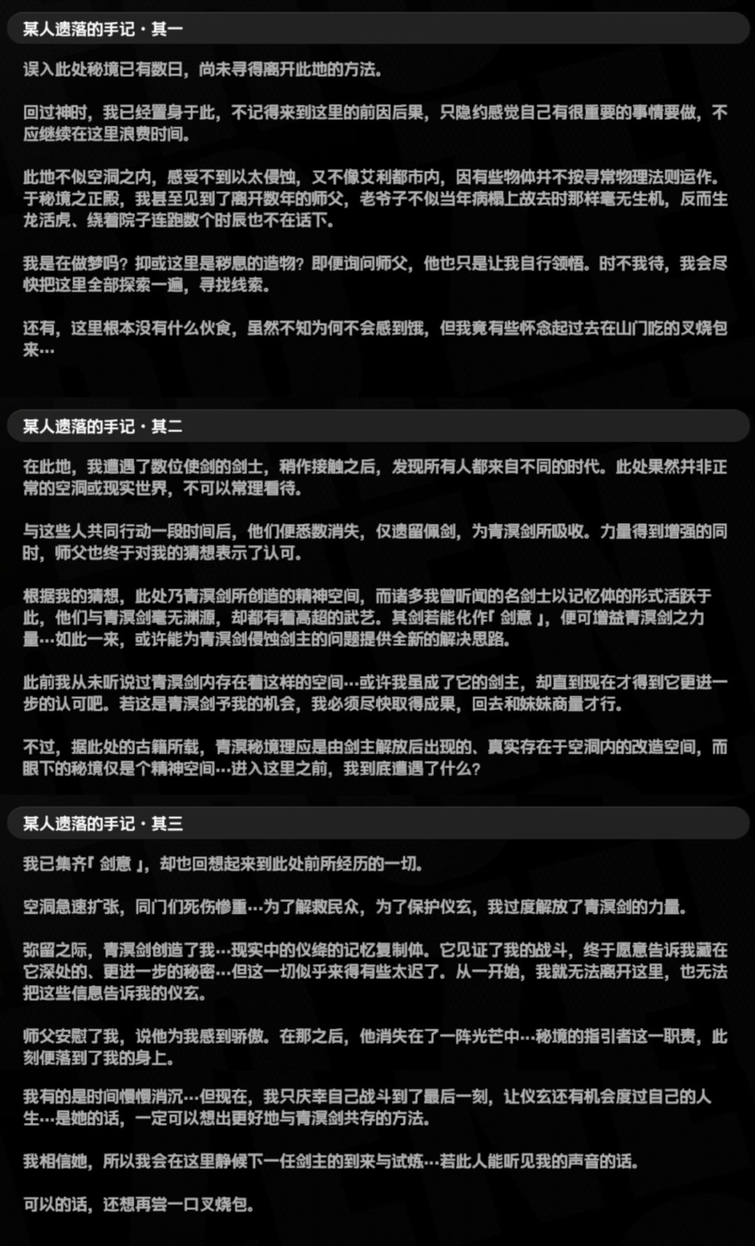 呼♪终于完成本次全部的更新内容啦😎! 12