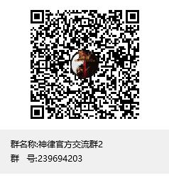 【公告】官方交流Q群3000人将满，新群正式开建，欢迎各位新人