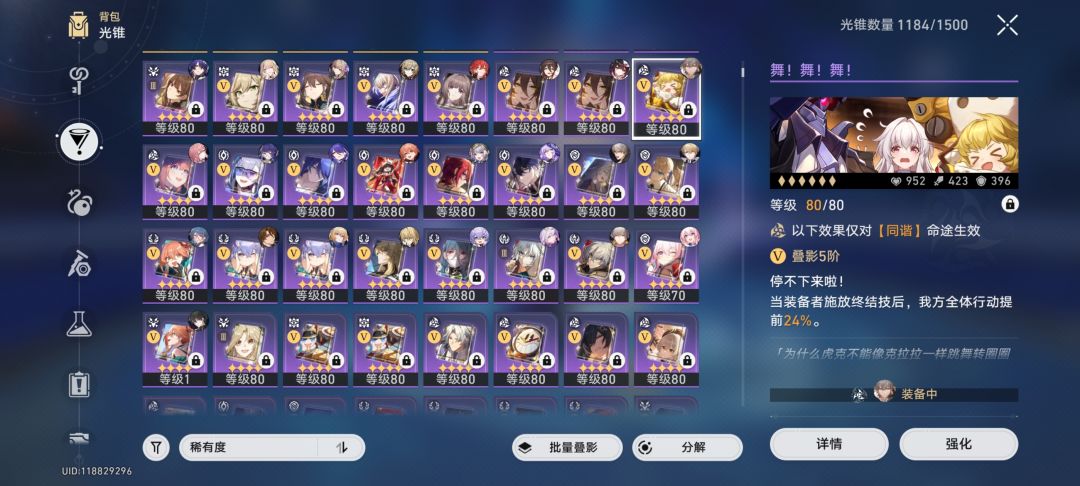 2025年10月1日喜提精5555 1