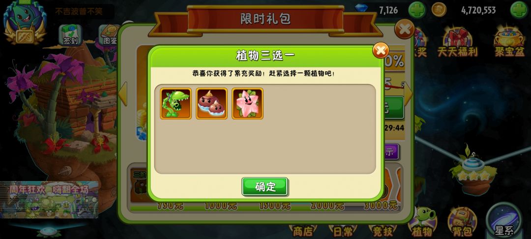 佬大们 1