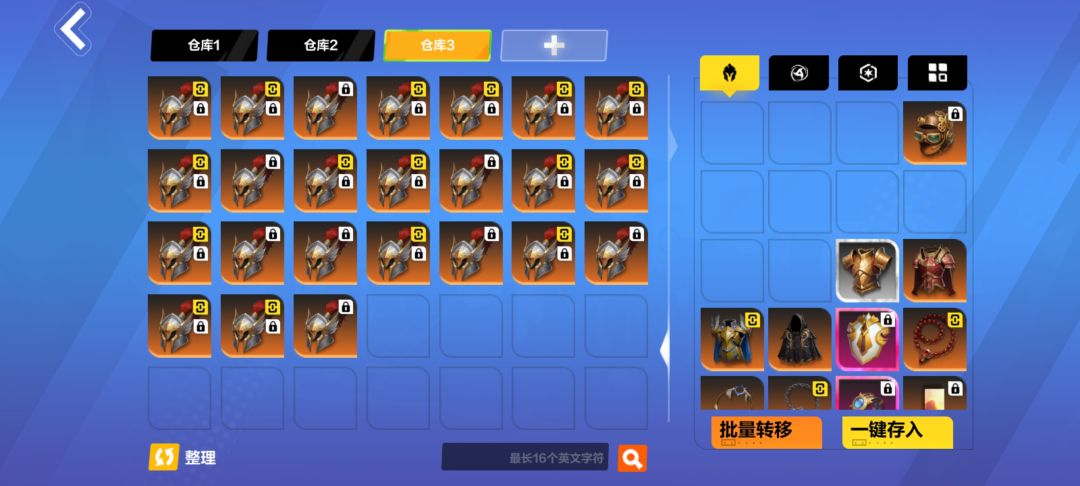 是人?这概率保真? 1