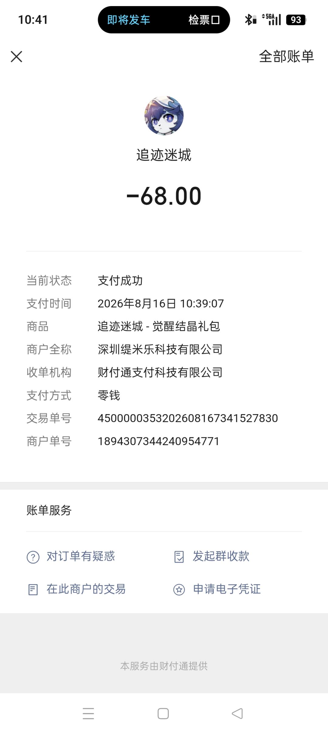 动态图片 1