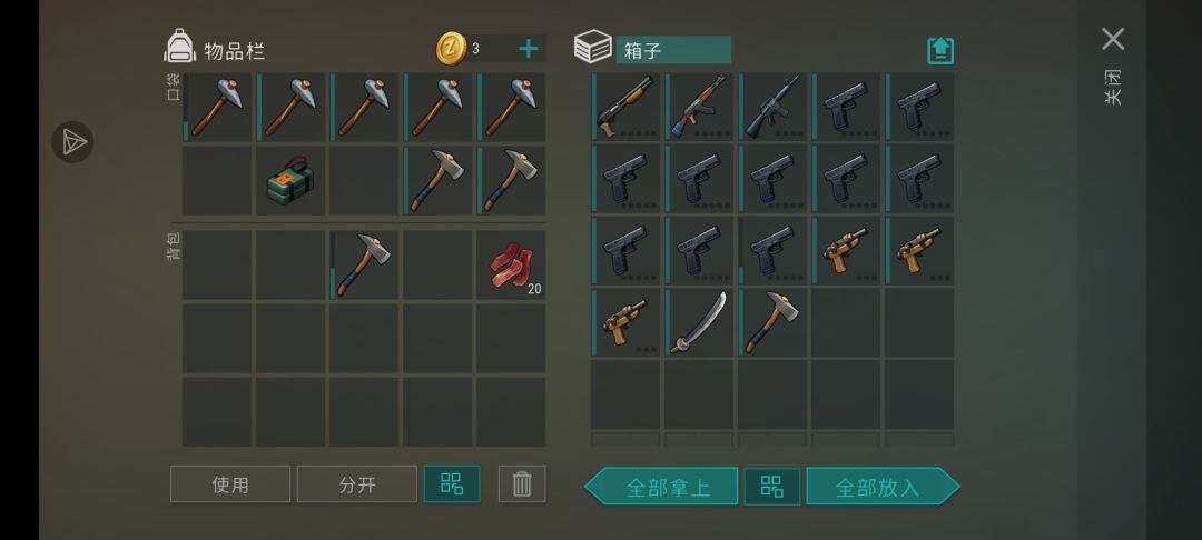 正抄DenchiS 2