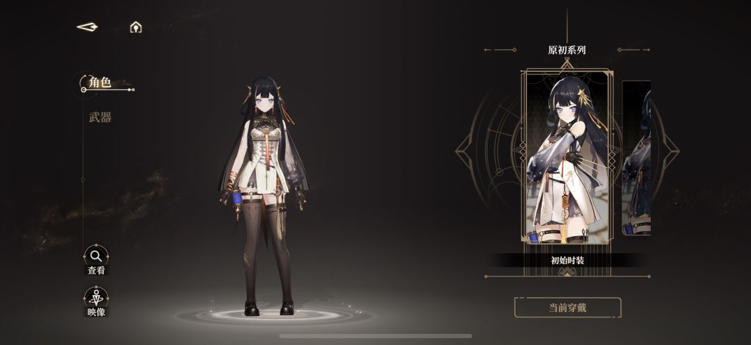 郁离的服装展示不应该带上傀儡嘛 1