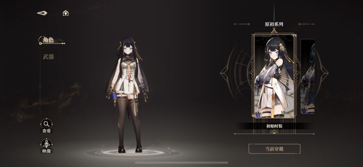 郁离的服装展示不应该带上傀儡嘛截图