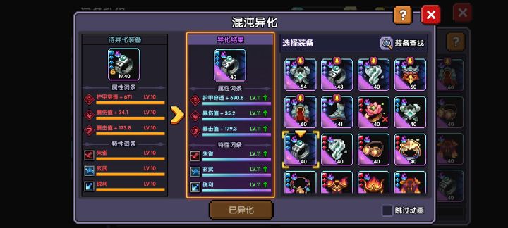 对的对的,对的。截图