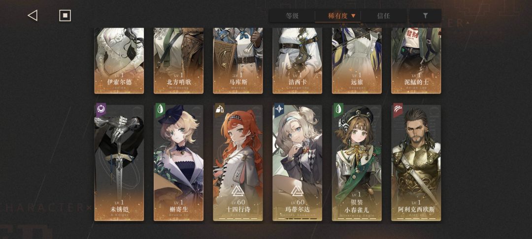 这个选啥 2