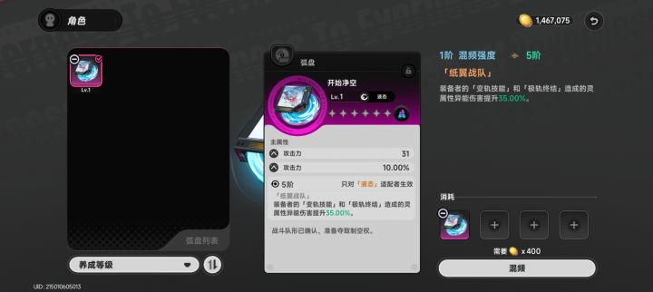 多余弧盘处理方法截图