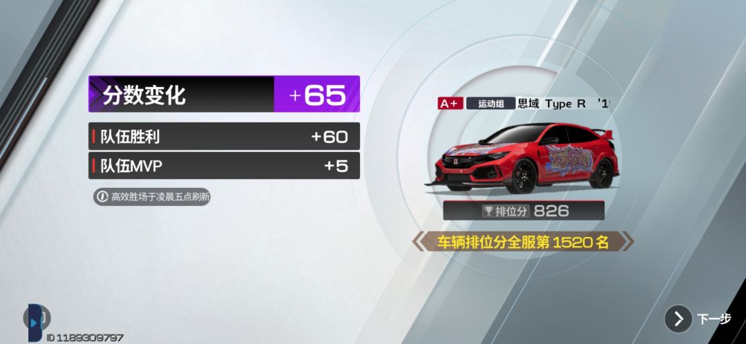 请问这些算牛吗? 2