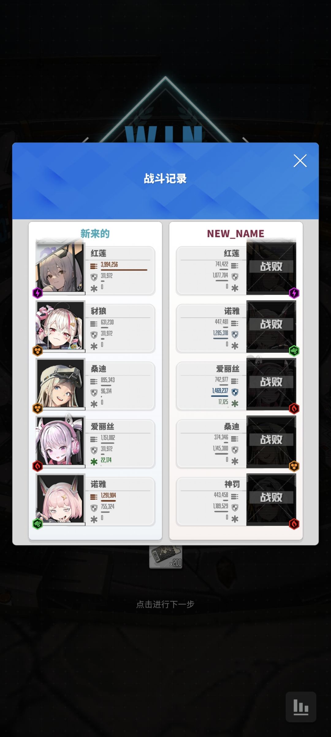 豺狼使用感受 2