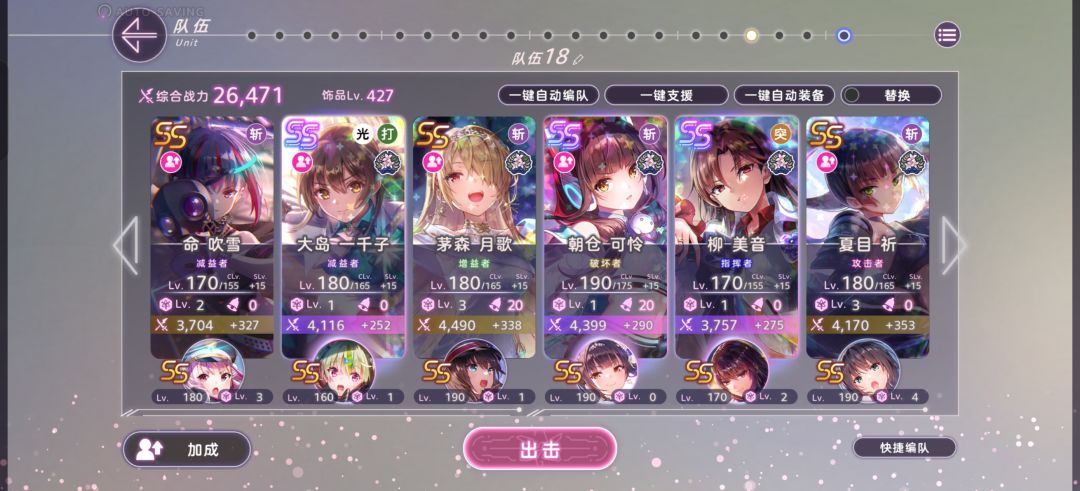 低配夏目无队拿下300w 2