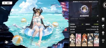 平民攻略及氪金建议及个人展示（1）