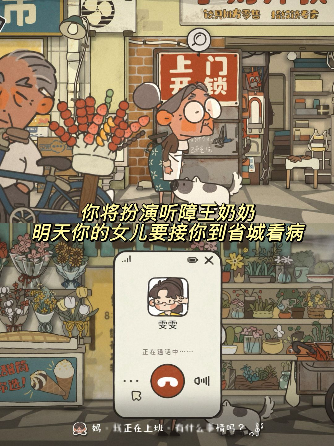 破防到不行的叙事解谜神作‼️ 2